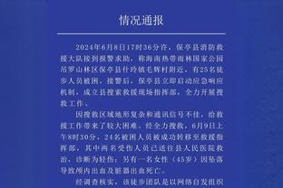 媒体人：崔康熙在泰山引援上有较大话语权，已基本确定1-2名外援